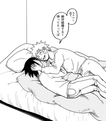 [Okayu Rice (Sali)] Gaman Dekite – Naruto dj [JP] – Gay Manga sex 25