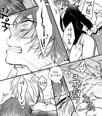 [Wowari] GakuKaru Ga Eroi Koto Shiteru Dake – Assassination Classroom dj [KR] – Gay Manga sex 6