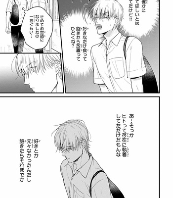 [YAMADA Nichoume] Tabete mo oishiku arimasen (It doesn’t look tasty.) [JP] – Gay Manga sex 135