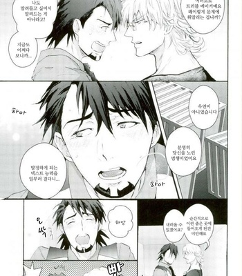 [KENKA BACK BAND (sanche)] Super Hero Sho – Tiger & Bunny dj [kr] – Gay Manga sex 3