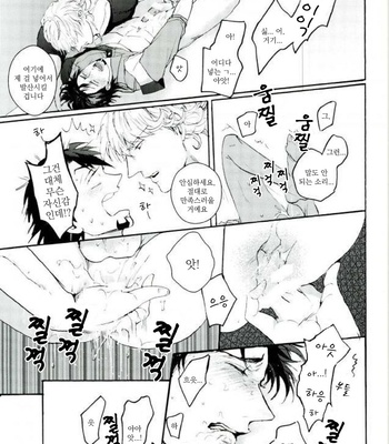 [KENKA BACK BAND (sanche)] Super Hero Sho – Tiger & Bunny dj [kr] – Gay Manga sex 11