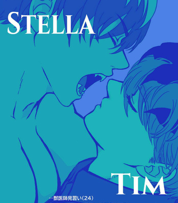 [hanamizu] tim and stella 2 [JP] – Gay Manga sex 2