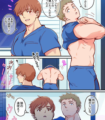[hanamizu] tim and stella 2 [JP] – Gay Manga sex 3
