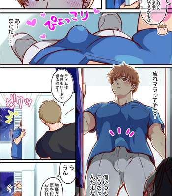 [hanamizu] tim and stella 2 [JP] – Gay Manga sex 4