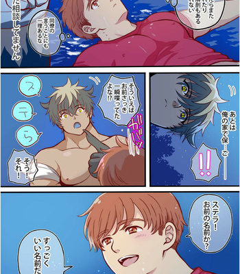 [hanamizu] tim and stella 2 [JP] – Gay Manga sex 27
