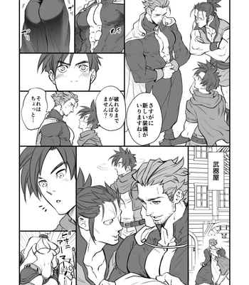 Gay Manga - [Unknown] Legendary mushroom anecdote [JP] – Gay Manga