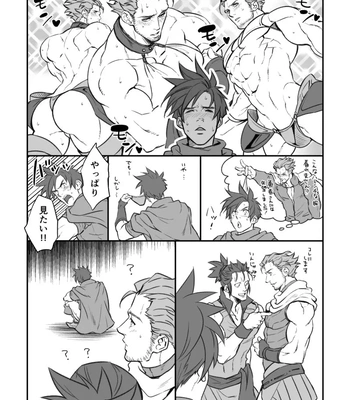 [Unknown] Legendary mushroom anecdote [JP] – Gay Manga sex 2