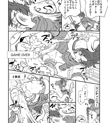 [Unknown] Legendary mushroom anecdote [JP] – Gay Manga sex 3