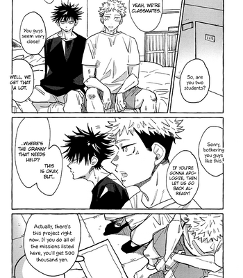 [Yamawarau (Kuromame kuro)] O futari no go kankei wa – Jujutsu Kaisen dj [Eng] – Gay Manga sex 6