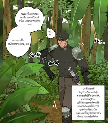 [ppatta] Jungle’s Warrior [TH] – Gay Manga sex 2