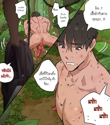 [ppatta] Jungle’s Warrior [TH] – Gay Manga sex 6