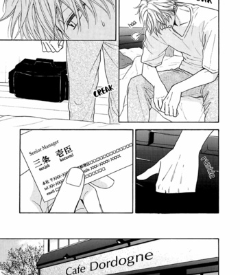 [NATSUME Isaku] Ameiro Paradox ~ volume 5 (update c.13) [Eng] – Gay Manga sex 57
