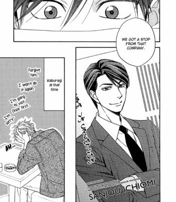 [NATSUME Isaku] Ameiro Paradox ~ volume 5 (update c.13) [Eng] – Gay Manga sex 71