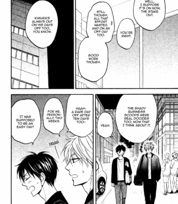 [NATSUME Isaku] Ameiro Paradox ~ volume 5 (update c.13) [Eng] – Gay Manga sex 7