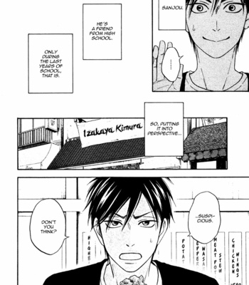 [NATSUME Isaku] Ameiro Paradox ~ volume 5 (update c.13) [Eng] – Gay Manga sex 13