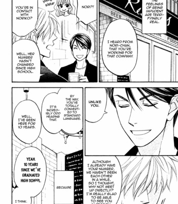 [NATSUME Isaku] Ameiro Paradox ~ volume 5 (update c.13) [Eng] – Gay Manga sex 17