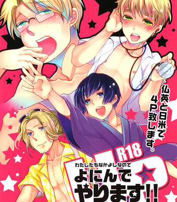 [Daraya] We get along, so let’s do it all four of us!! – Hetalia dj [Eng] – Gay Manga sex 2