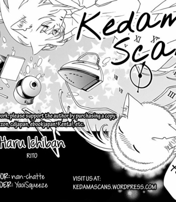 [Rito] HARU ICHIBAN (SPRING’S FIRST BREEZE) [Eng] – Gay Manga thumbnail 001