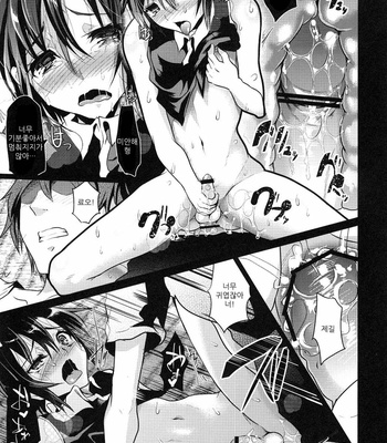 [Cannabis (Shimaji)] 8-gatsu 12-nichi hare Kyou wa Sex o Shimashita [Kr] – Gay Manga sex 22