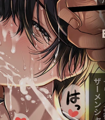 [Inkstone] Aria Of A Starless Night Kirito – Gay Manga sex 3
