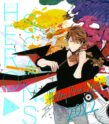 [SHINOU Ryo] Zetsubou ni Nake – Vol.01 [Eng] (update c.9) – Gay Manga sex 2