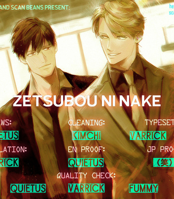 [SHINOU Ryo] Zetsubou ni Nake – Vol.01 [Eng] (update c.9) – Gay Manga sex 225