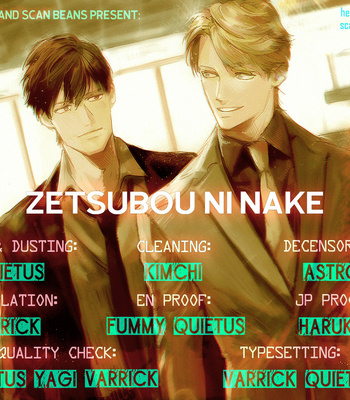 [SHINOU Ryo] Zetsubou ni Nake – Vol.01 [Eng] (update c.9) – Gay Manga sex 3