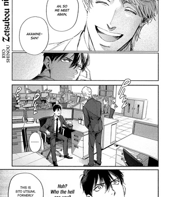 [SHINOU Ryo] Zetsubou ni Nake – Vol.01 [Eng] (update c.9) – Gay Manga sex 8