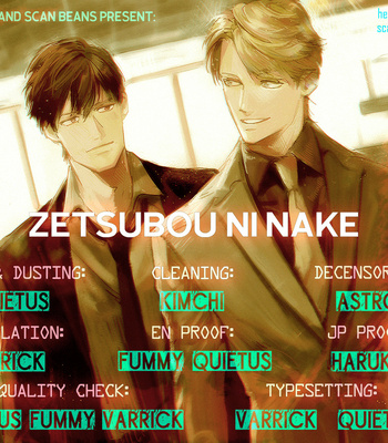 [SHINOU Ryo] Zetsubou ni Nake – Vol.01 [Eng] (update c.9) – Gay Manga sex 73