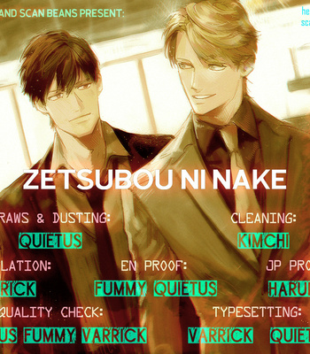 [SHINOU Ryo] Zetsubou ni Nake – Vol.01 [Eng] (update c.9) – Gay Manga sex 110