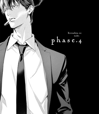 [SHINOU Ryo] Zetsubou ni Nake – Vol.01 [Eng] (update c.9) – Gay Manga sex 111
