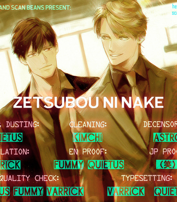 [SHINOU Ryo] Zetsubou ni Nake – Vol.01 [Eng] (update c.9) – Gay Manga sex 168