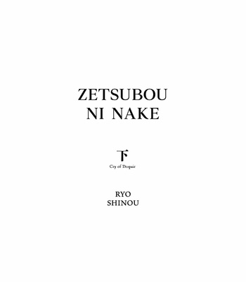 [SHINOU Ryo] Zetsubou ni Nake – Vol.01 [Eng] (update c.9) – Gay Manga sex 227
