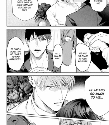 [SHINOU Ryo] Zetsubou ni Nake – Vol.01 [Eng] (update c.9) – Gay Manga sex 277