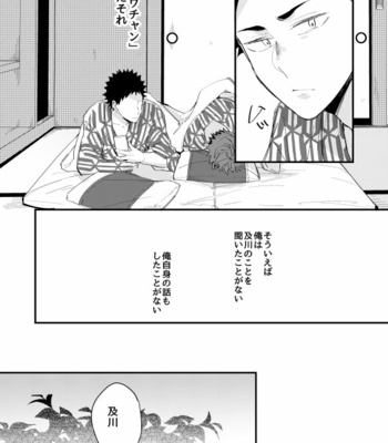 [Kirari] Tsunagaru Mado – Haikyuu!! dj [JP] – Gay Manga sex 25