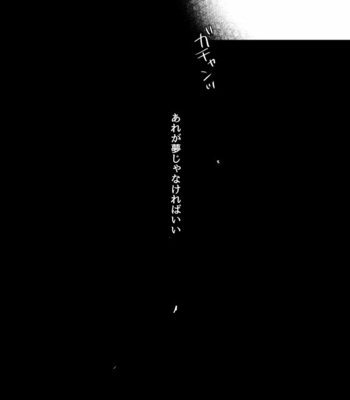 [Kirari] Tsunagaru Mado – Haikyuu!! dj [JP] – Gay Manga sex 49