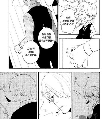 [Shijo Tril x Tril / Mayama Mirai] One Piece dj – Nagai nagai Renai no hanashi [Kr] – Gay Manga sex 14