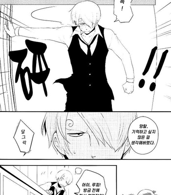 [Shijo Tril x Tril / Mayama Mirai] One Piece dj – Nagai nagai Renai no hanashi [Kr] – Gay Manga sex 15