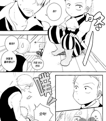 [Shijo Tril x Tril / Mayama Mirai] One Piece dj – Nagai nagai Renai no hanashi [Kr] – Gay Manga sex 16