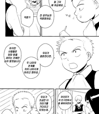 [Shijo Tril x Tril / Mayama Mirai] One Piece dj – Nagai nagai Renai no hanashi [Kr] – Gay Manga sex 18