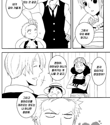 [Shijo Tril x Tril / Mayama Mirai] One Piece dj – Nagai nagai Renai no hanashi [Kr] – Gay Manga sex 19