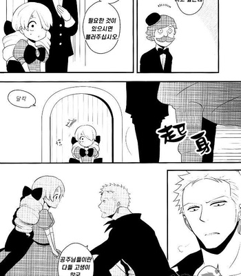 [Shijo Tril x Tril / Mayama Mirai] One Piece dj – Nagai nagai Renai no hanashi [Kr] – Gay Manga sex 21