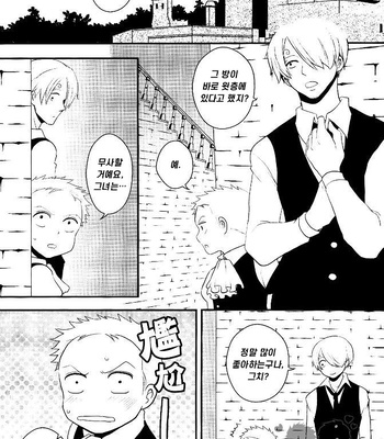 [Shijo Tril x Tril / Mayama Mirai] One Piece dj – Nagai nagai Renai no hanashi [Kr] – Gay Manga sex 22