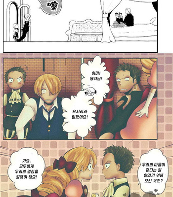 [Shijo Tril x Tril / Mayama Mirai] One Piece dj – Nagai nagai Renai no hanashi [Kr] – Gay Manga sex 29