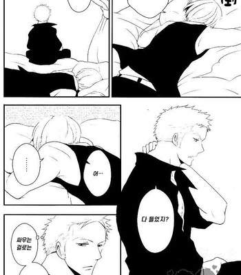 [Shijo Tril x Tril / Mayama Mirai] One Piece dj – Nagai nagai Renai no hanashi [Kr] – Gay Manga sex 31