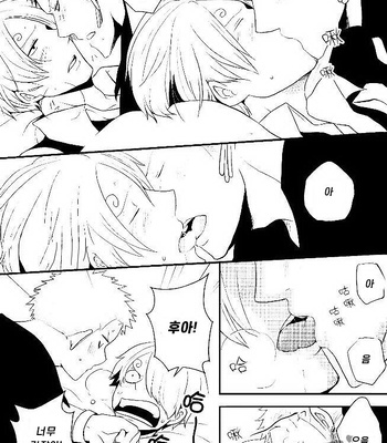 [Shijo Tril x Tril / Mayama Mirai] One Piece dj – Nagai nagai Renai no hanashi [Kr] – Gay Manga sex 34