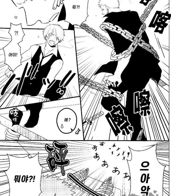 [Shijo Tril x Tril / Mayama Mirai] One Piece dj – Nagai nagai Renai no hanashi [Kr] – Gay Manga sex 8