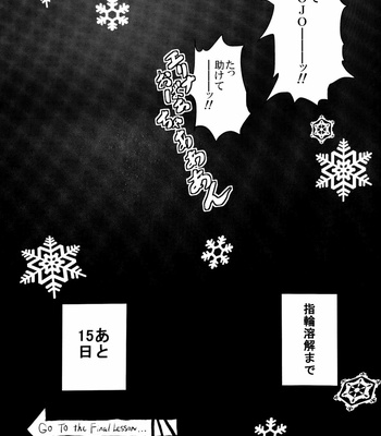 [Daidai] Kore mo shugyō no ikkan lesson 2 – Jojo’s Bizarre Adventure dj [JP] – Gay Manga sex 33