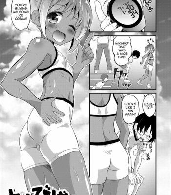 [Hanamaki Kaeru] Ambivalence [Eng] – Gay Manga thumbnail 001