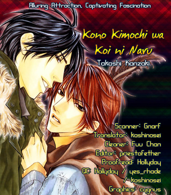 [KANZAKI Takashi] Kono Kimochi wa Koi ni Naru [Eng] – Gay Manga sex 46